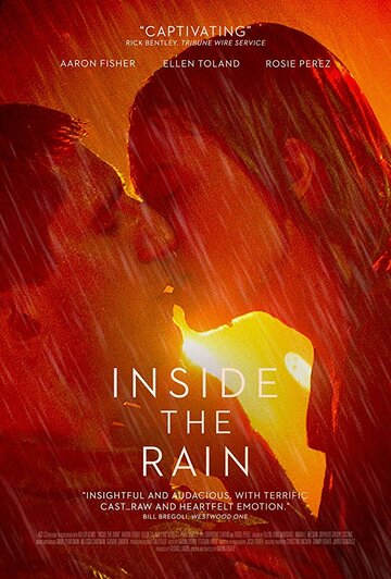 Постер к фильму Под дождем (2020)
