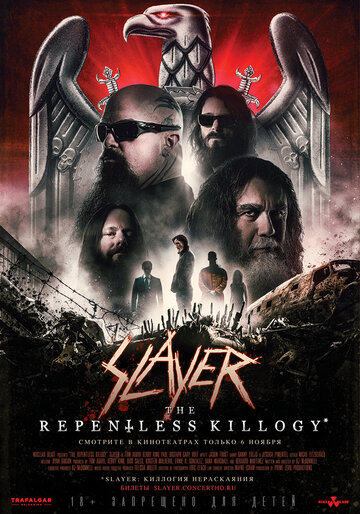 Скачать фильм Slayer: The Repentless Killogy 2019