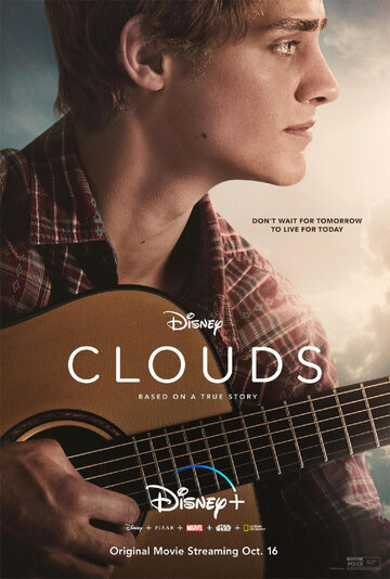 Постер к фильму Облака (2020)