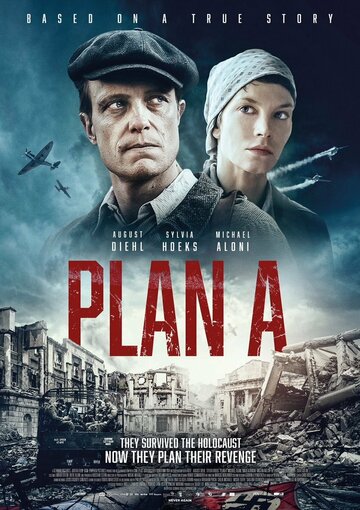 Постер к фильму План А (2021)