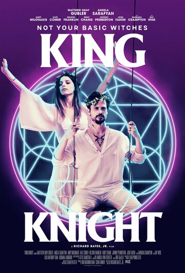 Постер к фильму Король-рыцарь (2021)