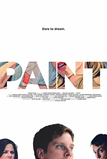 Постер к фильму Краска (2020)