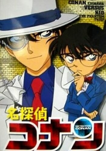 Скачать аниме Детектив Конан OVA-4 Detective Conan OVA 04: Conan and Kid and Crystal Mother