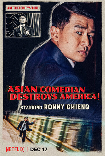 Постер к фильму Ронни Чиенг: Азиатский комик разрушает Америку (2019)
