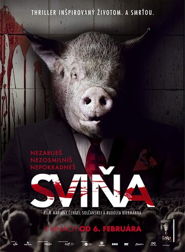 Постер к фильму Свинья (2020)