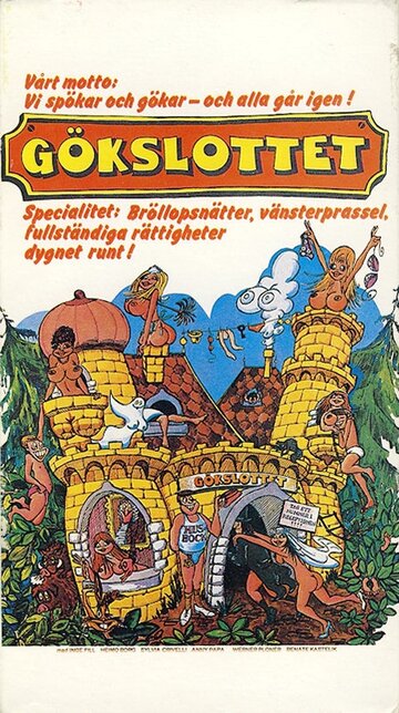 Постер к фильму Замок наслаждений в Шпессарте (1978)
