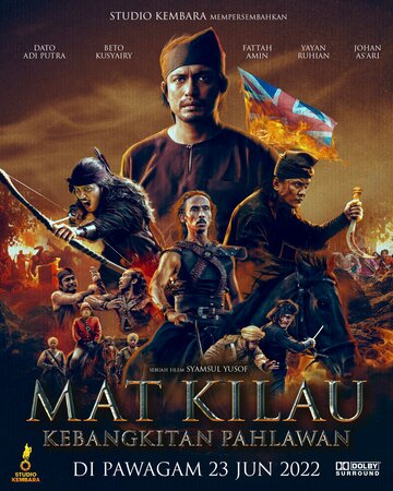 Постер к фильму Мат Килау (2022)