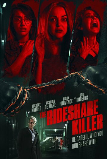 Постер к фильму Водитель-убийца (2022)