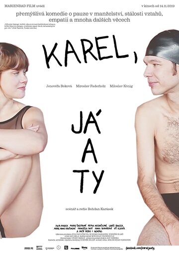 Постер к фильму Карэл, я и ты (2019)