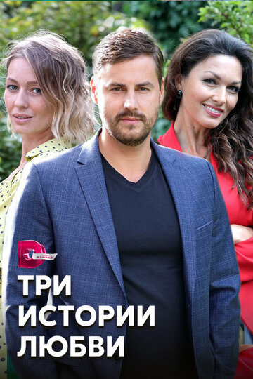 Постер к сериалу Вера (2020)