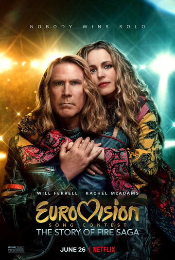 Постер к фильму Евровидение: История огненной саги (2020)