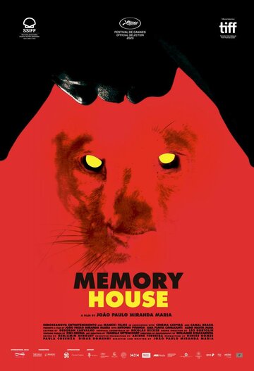 Постер к фильму Дом памяти (2020)