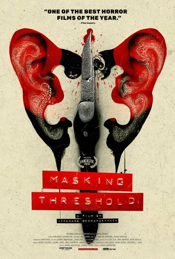 Постер к фильму Порог маскировки (2021)