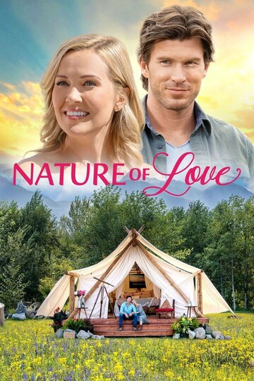 Постер к фильму Природа любви (2020)
