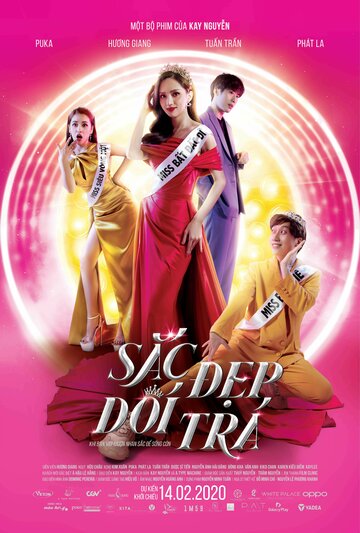 Постер к фильму Королева сцены (2020)