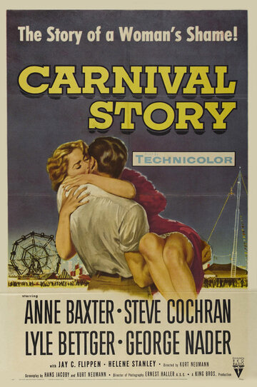 Постер к фильму Прыжок (1954)