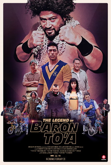 Постер к фильму Легенда о бароне Tо’а (2020)