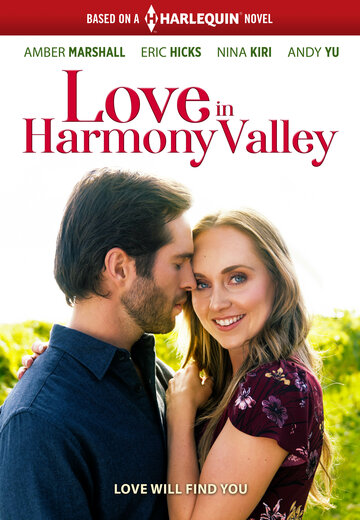 Постер к фильму Любовь в Долине Гармонии (2020)