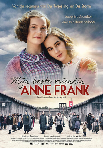Постер к фильму Моя подруга Анна Франк (2021)