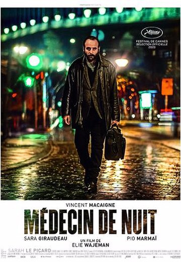 Постер к фильму Ночной доктор (2020)