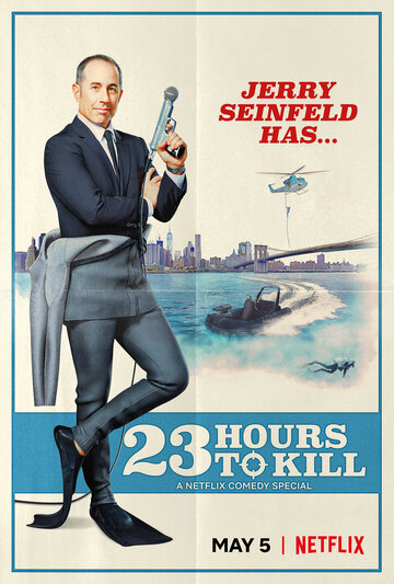 Постер к фильму Джерри Сайнфелд: 23 часа, чтобы убить (2020)