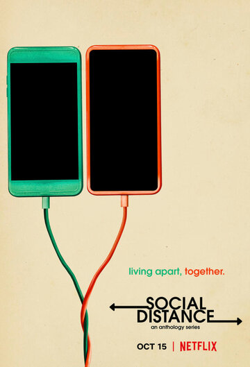 Постер к сериалу Социальная дистанция (2020)