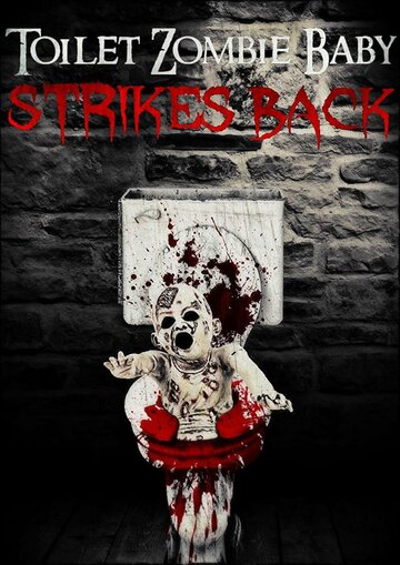 Постер к фильму Сортирный зомби-младенец наносит ответный удар (2021)