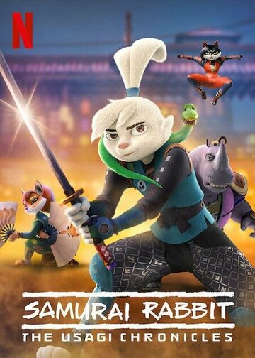 Постер к сериалу Кролик-самурай: хроники Усаги (2022)
