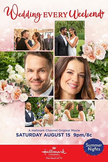 Постер к фильму В каждый выходной по свадьбе (2020)