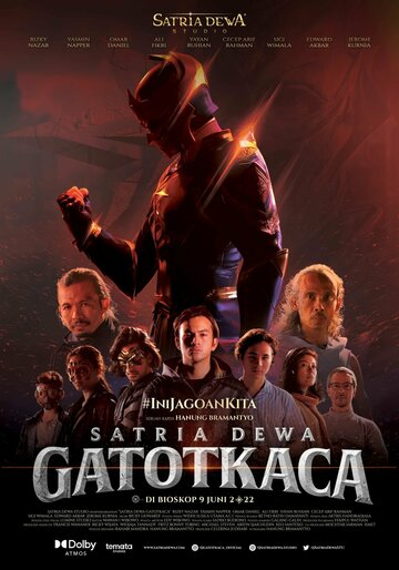 Постер к фильму Гхатоткача (2022)