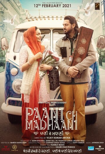 Постер к фильму Паани Ч Мадхани (2021)