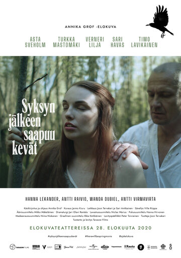 Постер к фильму И наступит весна (2020)