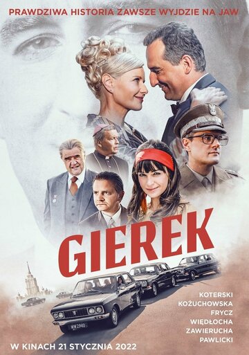 Постер к фильму Герек (2022)
