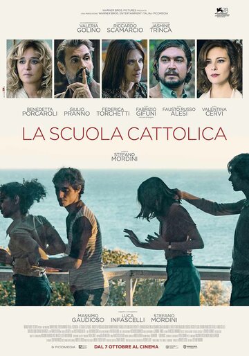 Постер к фильму Католическая школа (2021)