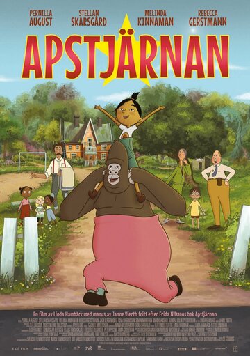 Постер к фильму Apstjärnan (2021)