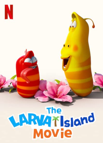 Постер к фильму Личинки на острове. Фильм (2020)