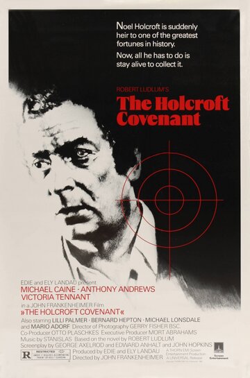 Постер к фильму Завещание Холкрофта (1985)