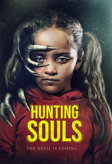 Постер к фильму Охотник за душами (2022)