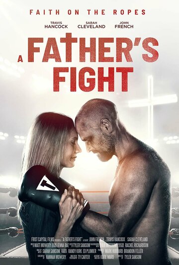 Постер к фильму Борьба отца (2021)