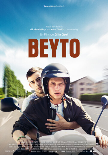 Постер к фильму Бейто (2020)