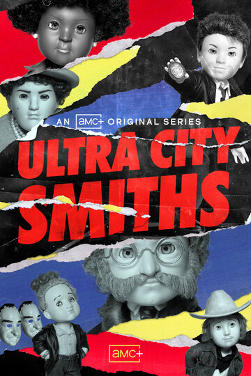 Постер к сериалу Смиты из Ультра-Сити (2021)