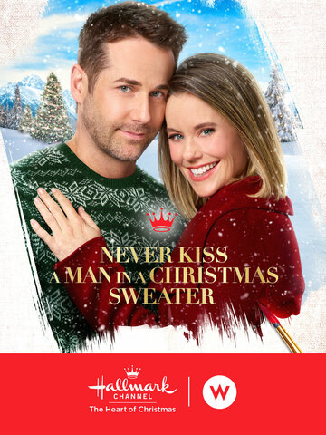 Постер к фильму Никогда не целуй мужчину в рождественском свитере (2020)