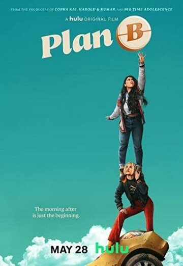 Постер к фильму План Б (2021)