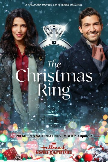 Постер к фильму Рождественское кольцо (2020)
