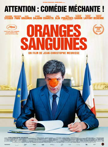 Постер к фильму Кровавые апельсины (2021)