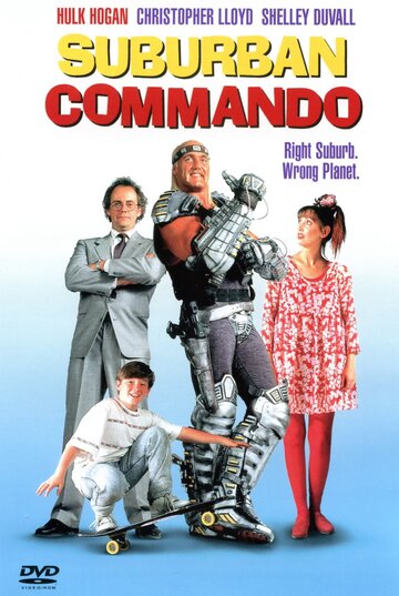 Постер к фильму Коммандо из пригорода (1991)