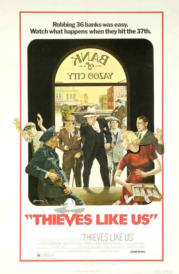 Постер к фильму Воры как мы (1974)