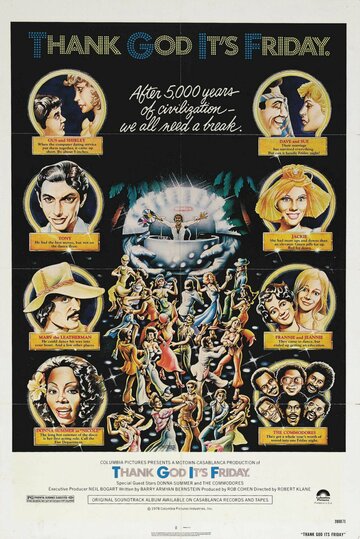 Постер к фильму Слава Богу, сегодня пятница (1978)