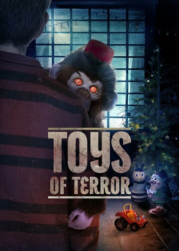 Постер к фильму Кошмарные игрушки (2020)