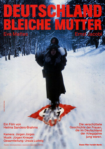 Постер к фильму Германия, бледная мать (1980)
